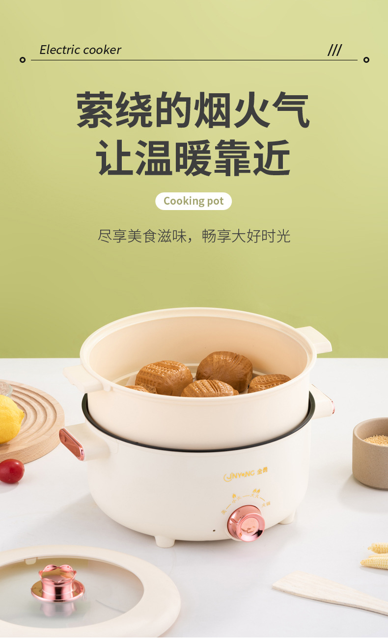 电煮锅_12