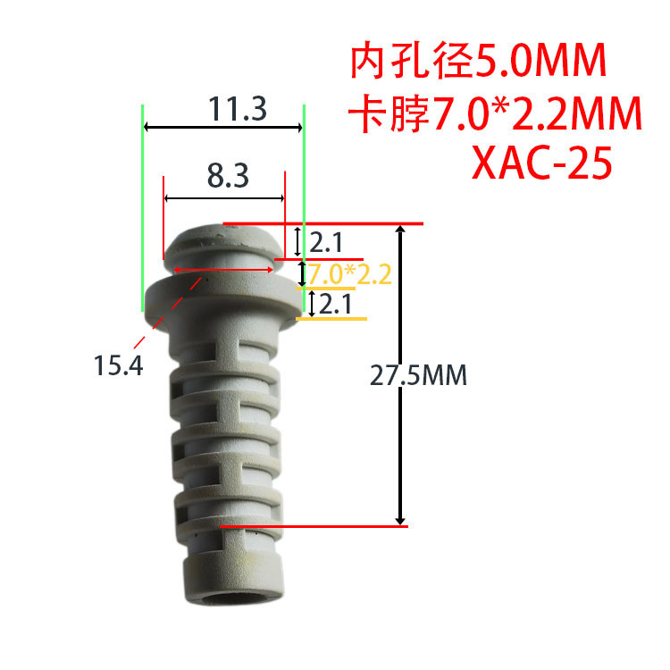 XAC-25  15#5.0白