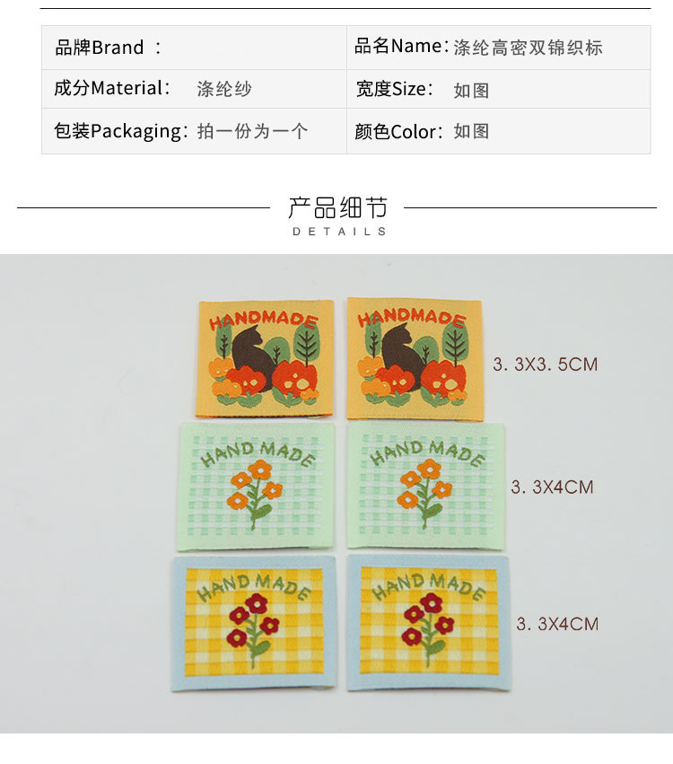 h花织标_02.jpg