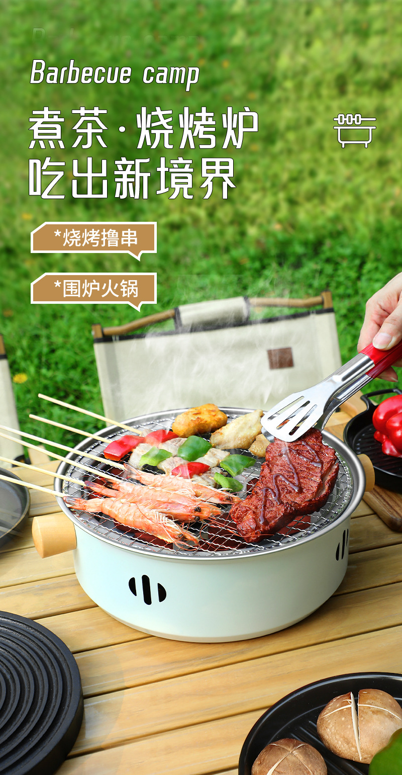 烧烤炉_01.jpg