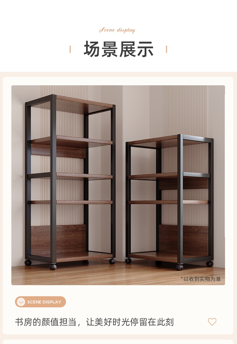 复制_架子置物架落地可移动多层家用客厅陈列展示.jpg