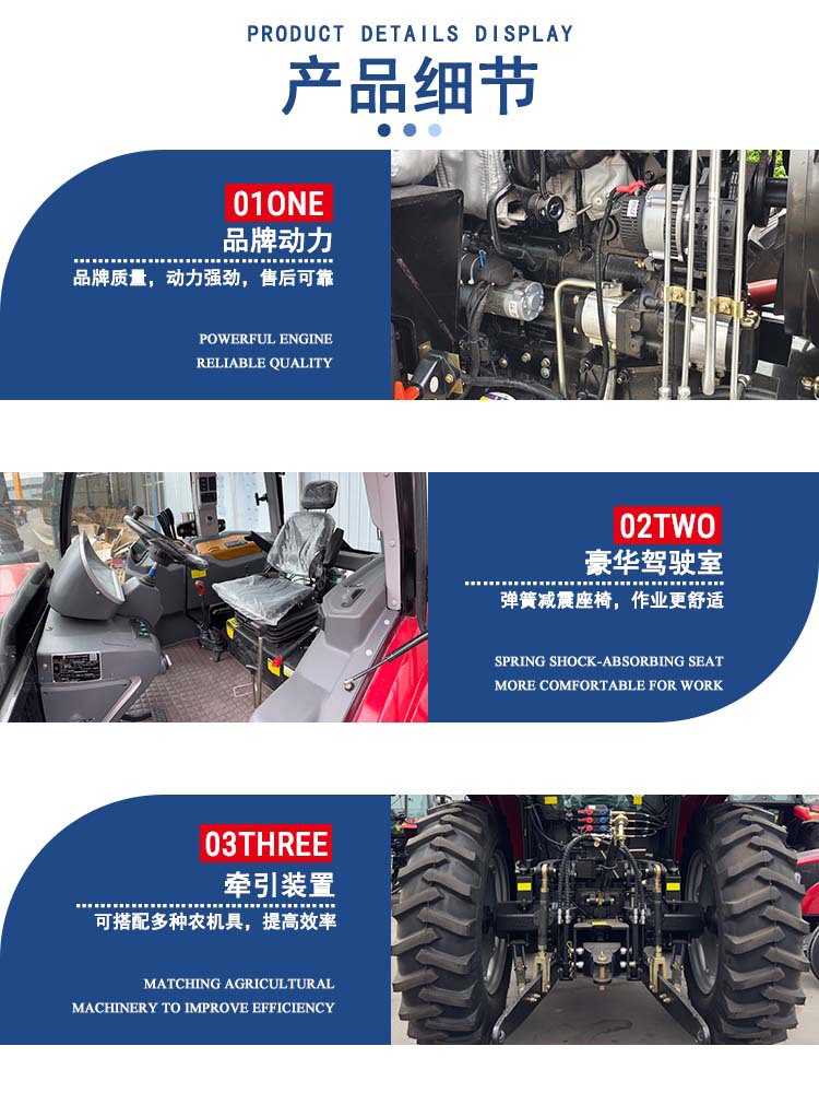 详情5