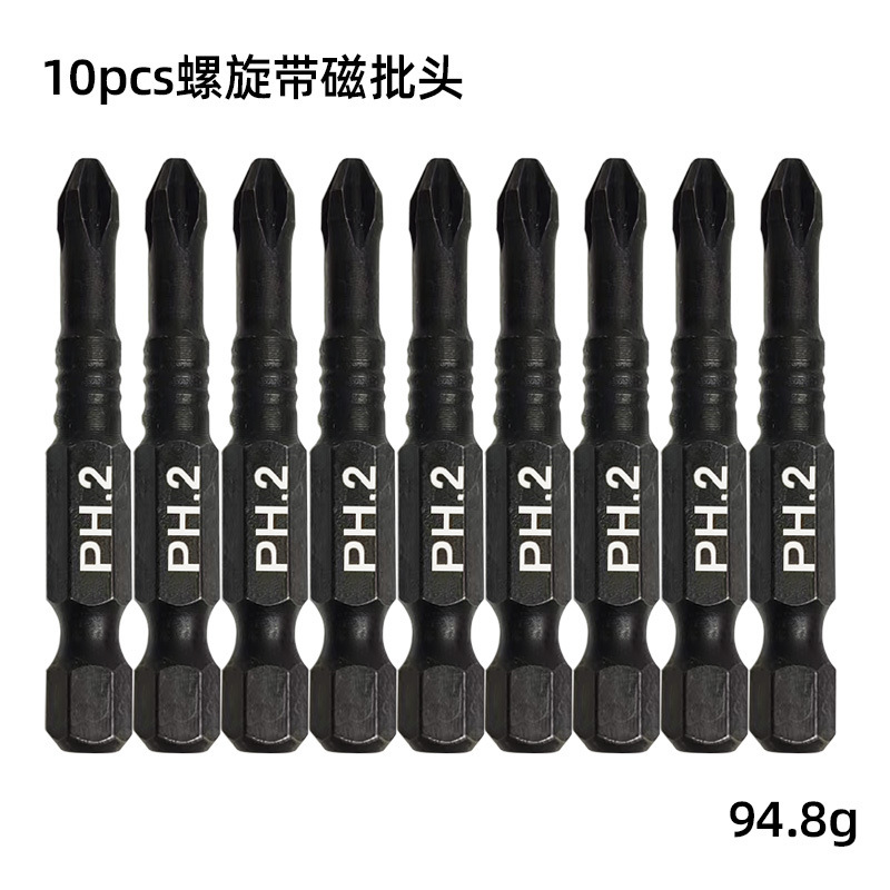 10cps螺旋带磁批头[袋装]94.8g