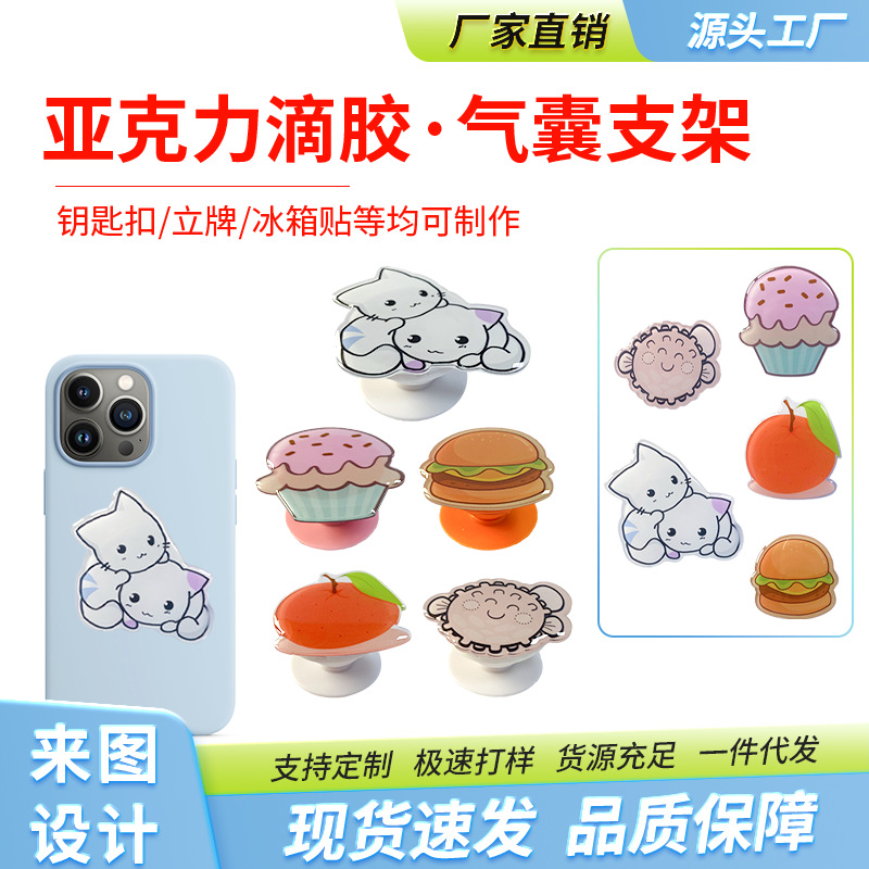 3主图铂星亚克力