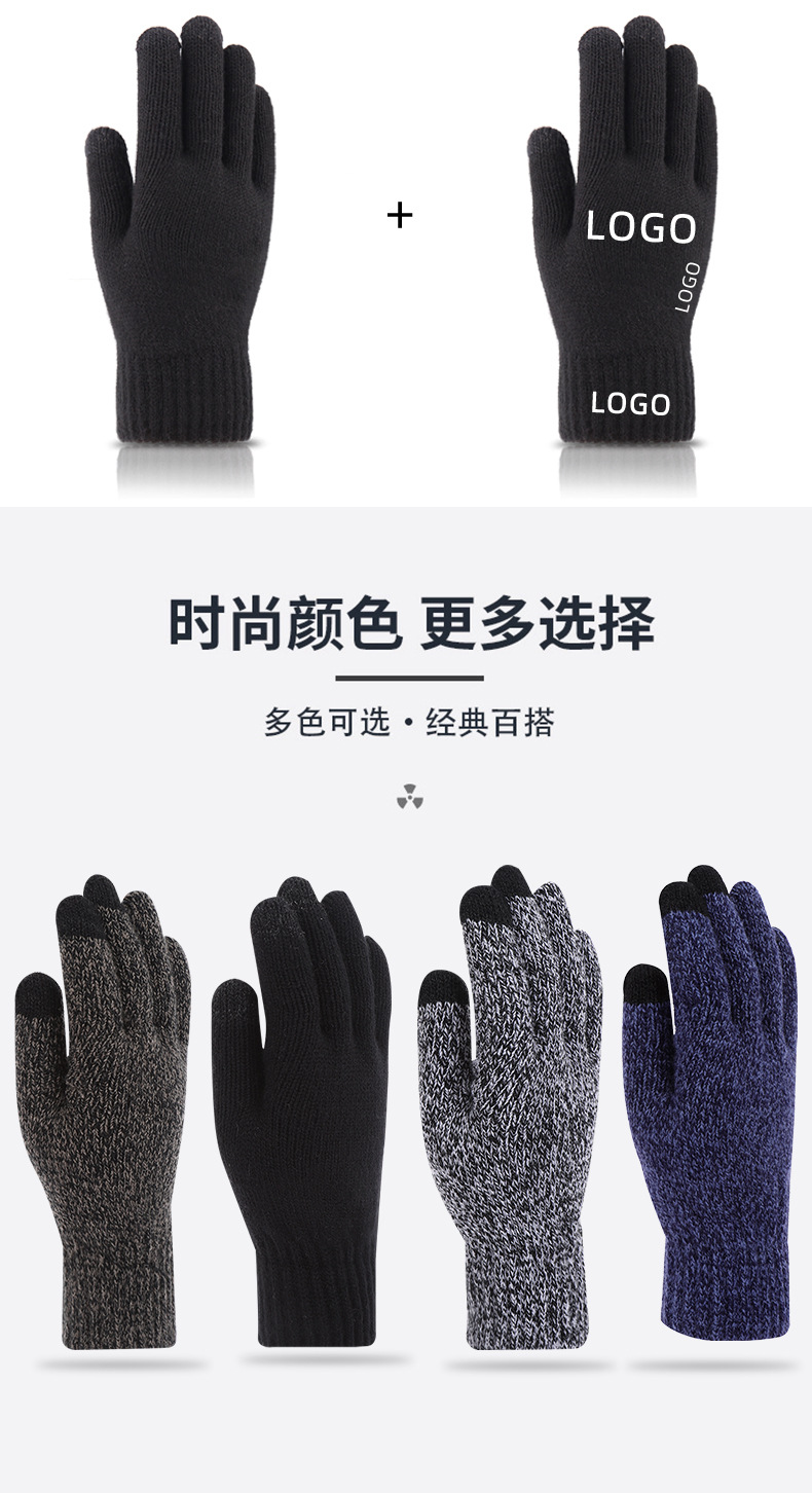 男款手套(2)_05
