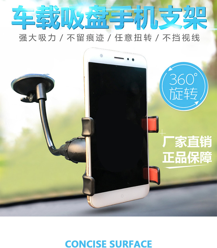 双夹铝管手机支架 万向软管支架 车载支架 大夹头