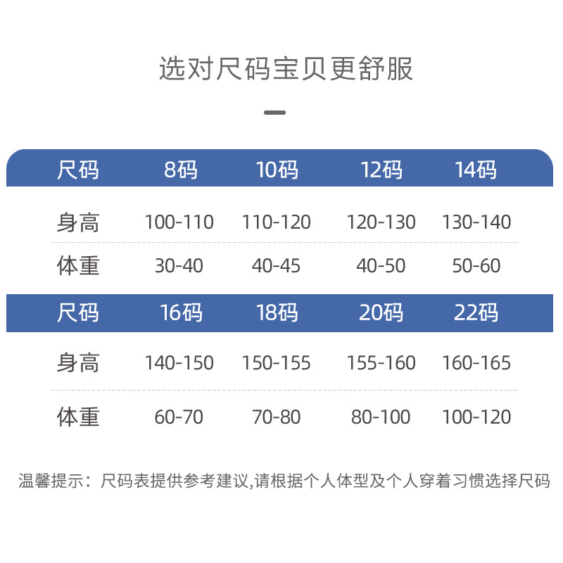 复制_儿童睡衣薄款夏季男童中大童莫代尔小男孩背.jpg