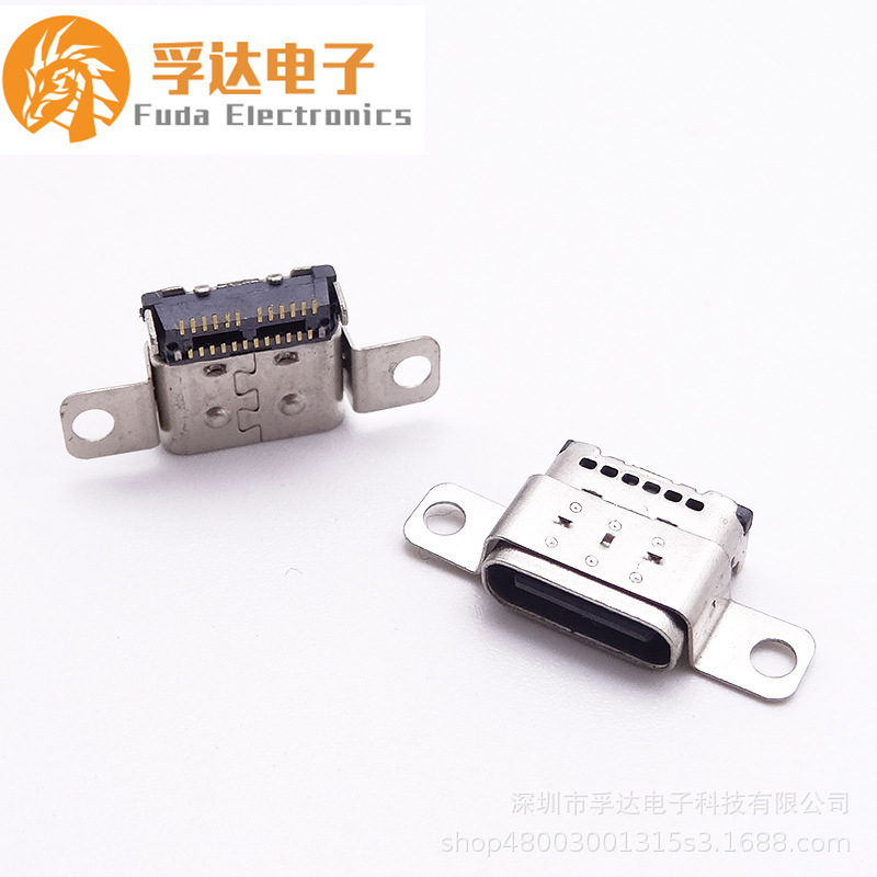 8.TYPE C24P母座板上双排SMT双外壳带孔
