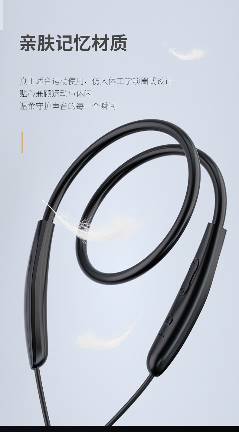蓝牙挂脖耳机-_08.jpg