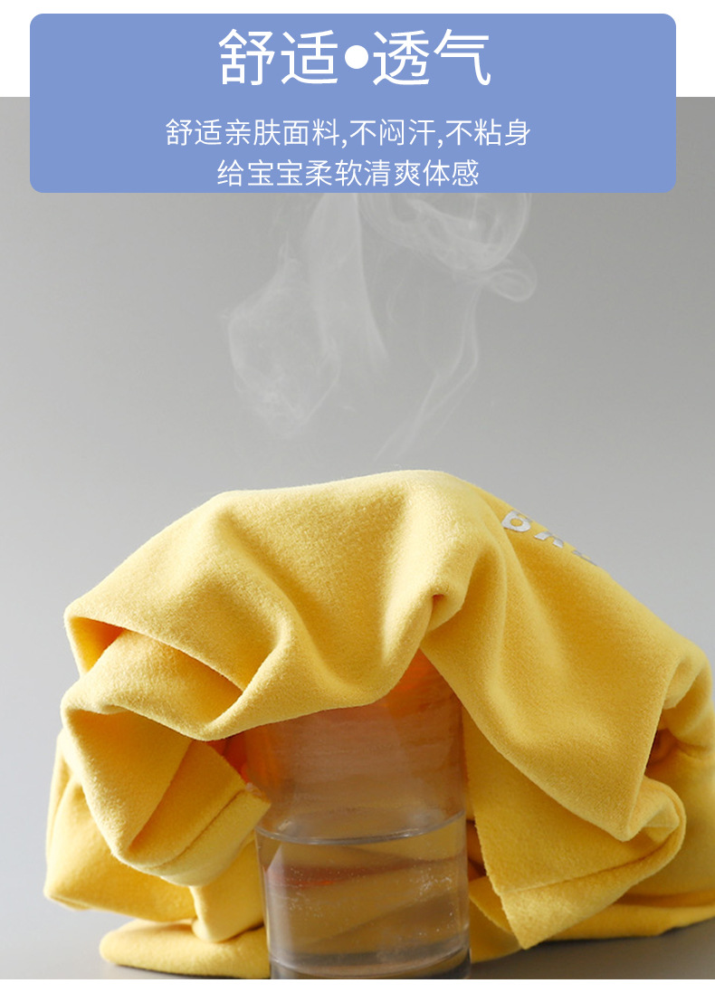 德绒无封边套装B版 (9)