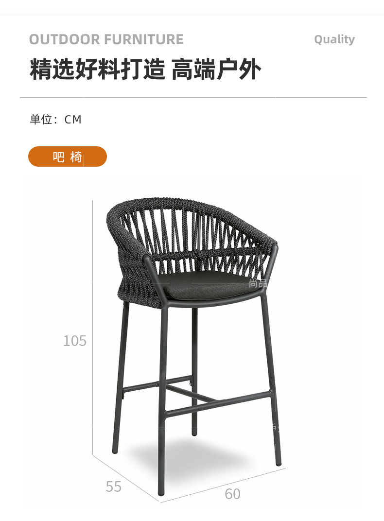 吧椅详情_11.jpg