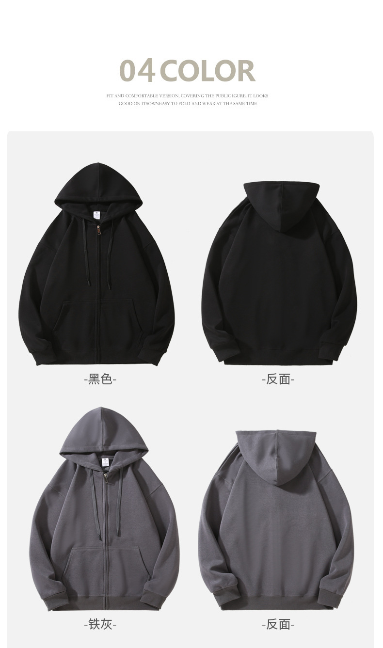 开衫连帽-1_05.jpg