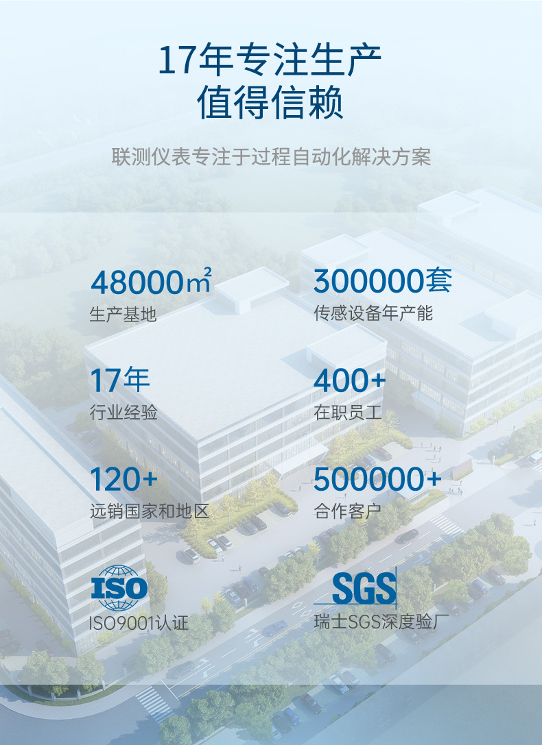 水质多参数详情-2023.6.1_02.jpg