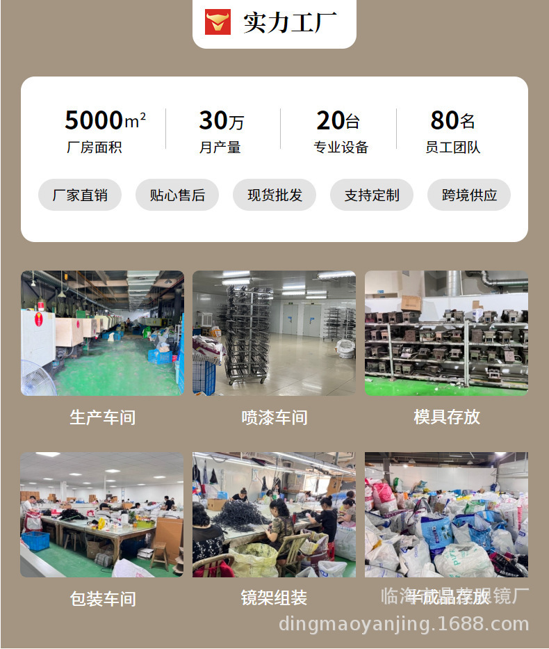 一键上货_20241102124517