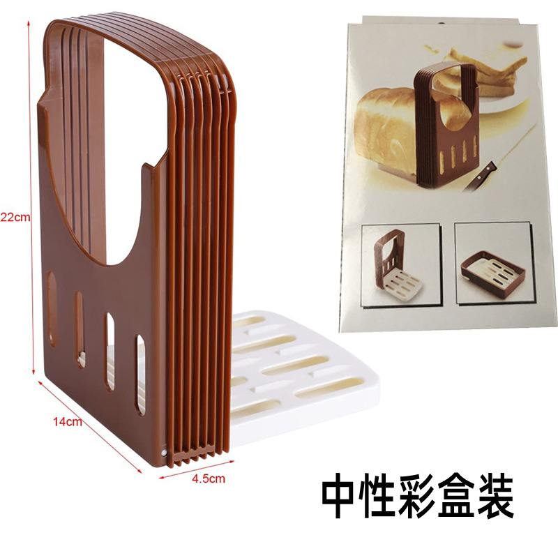 吐司切片器 (3).jpg