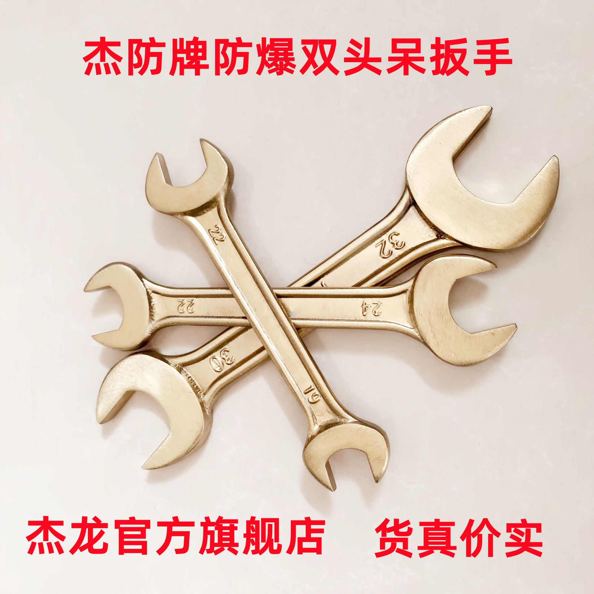 防爆双头呆3A