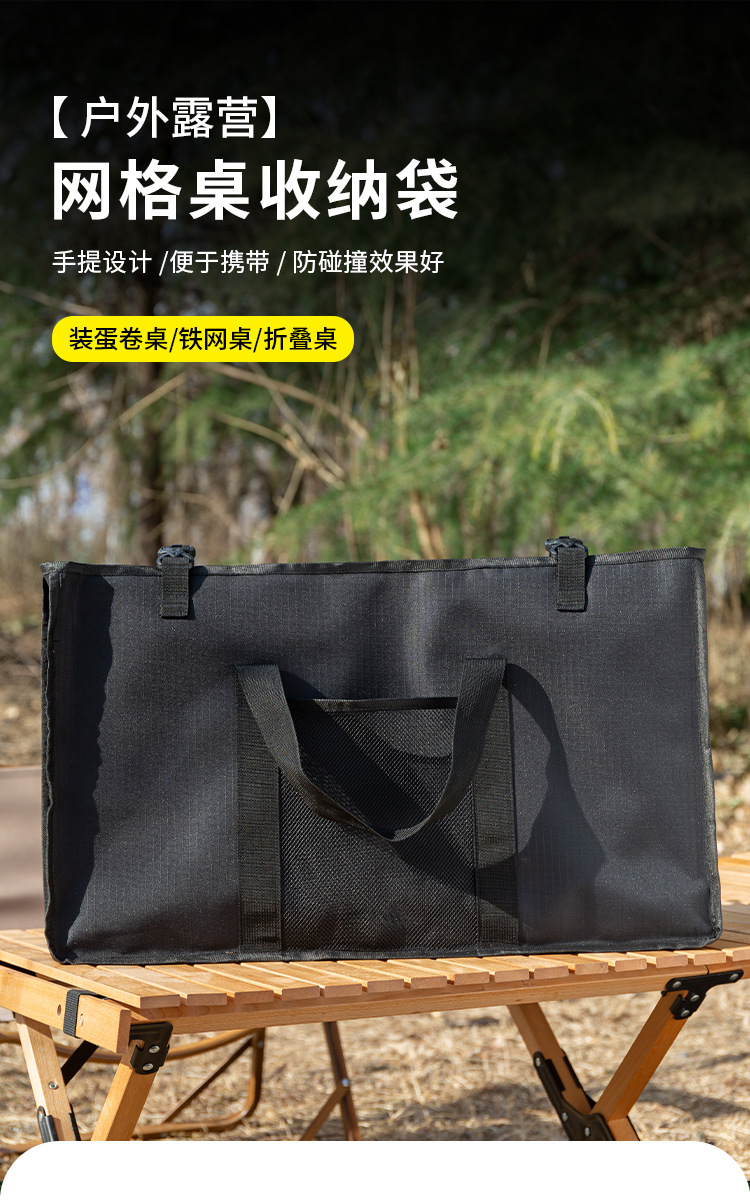 桌收纳袋_01.jpg