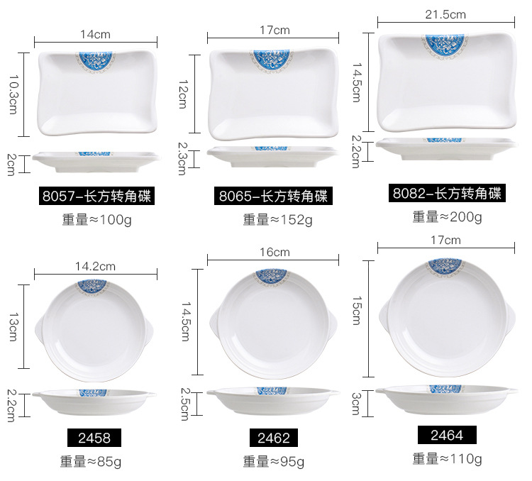 11小盘子_04.jpg