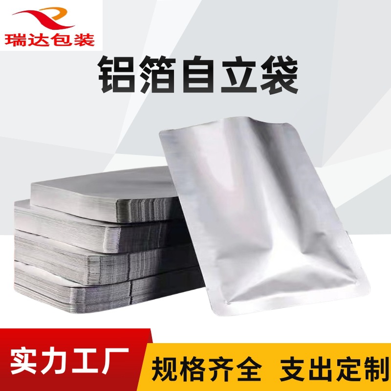 1688包装纸盒批发主图(1)(2) (4)