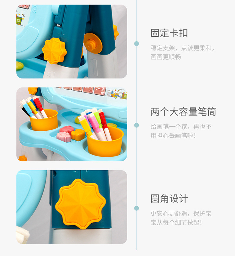 汉语拼音画板_12