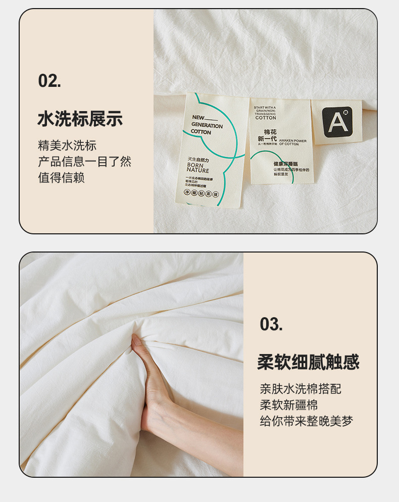 找家纺所有-棉花被1_17.jpg