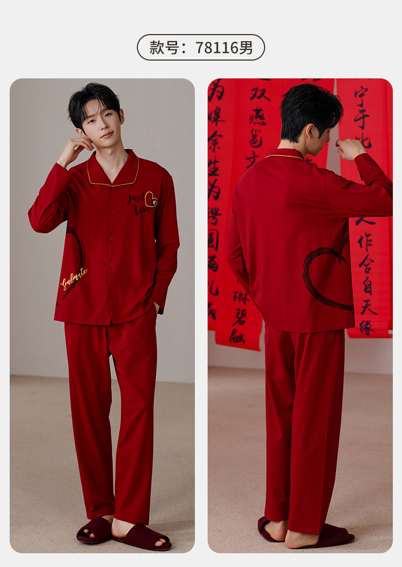 78115女-78116男_11.jpg