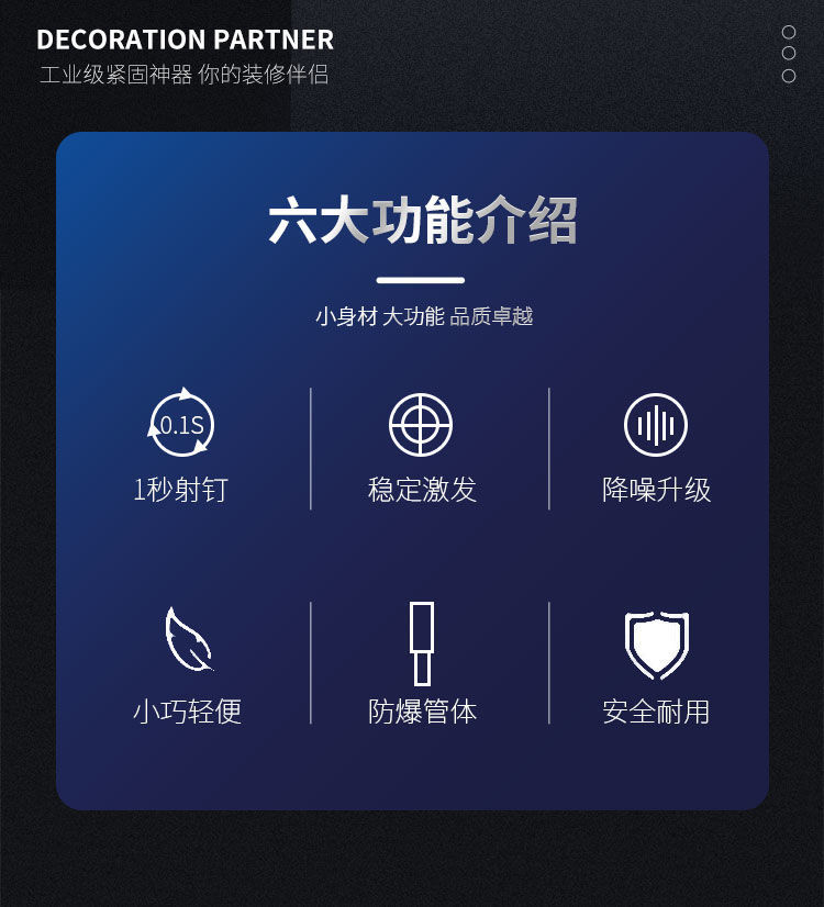 迷你吊顶神器安装水电线槽监控射钉枪门窗可打吊卡小型消音炮钉枪