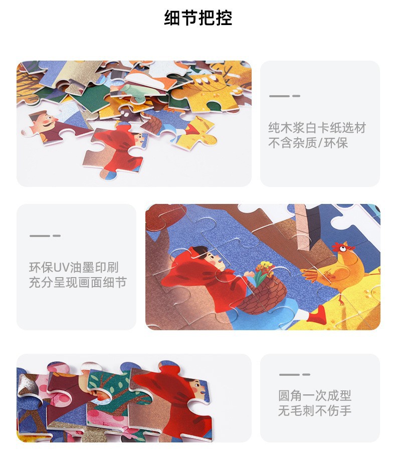 详情_08.jpg