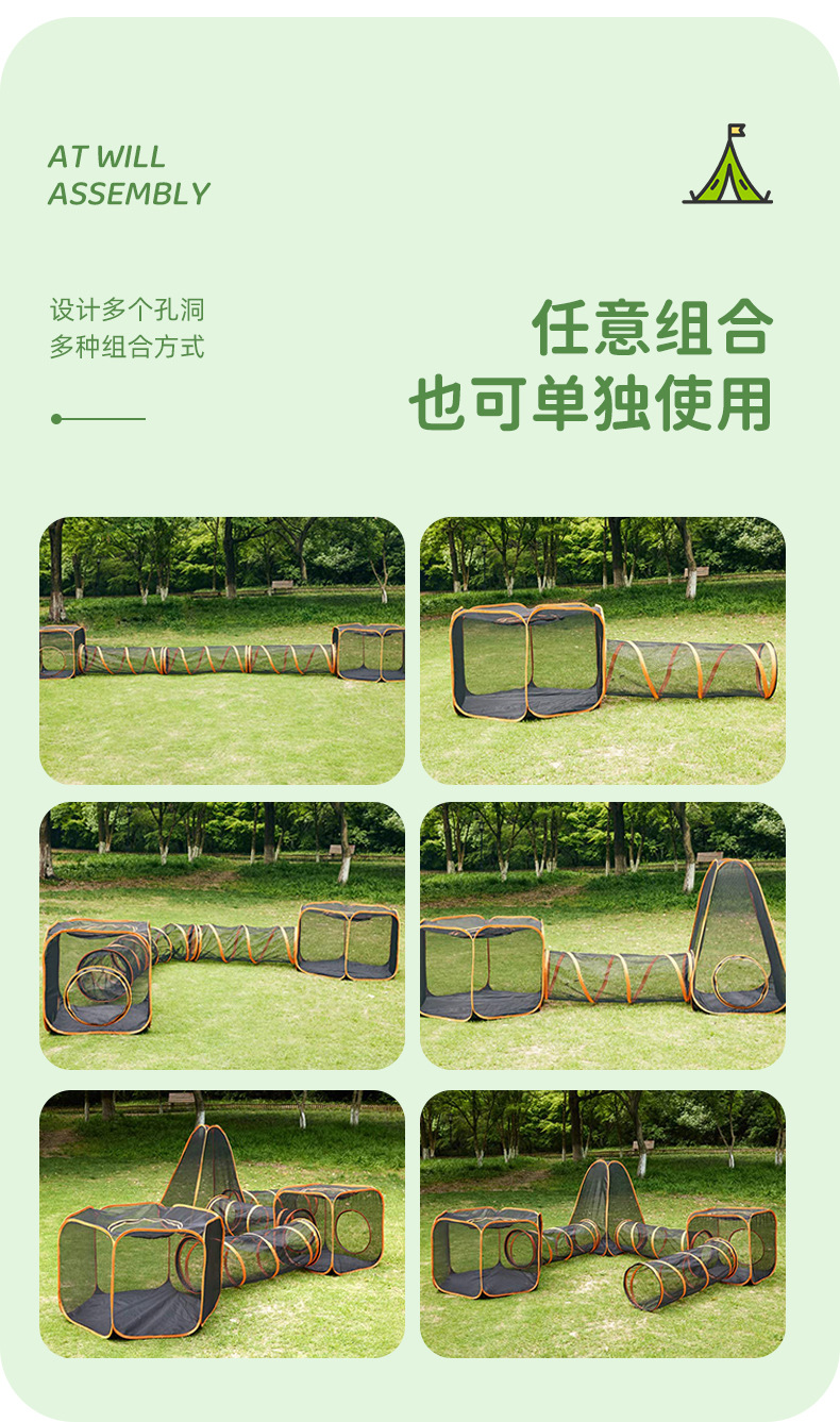 宠物游戏帐篷