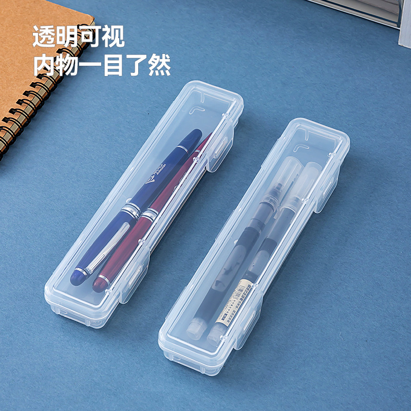 桌面多功能小收纳盒带盖透明塑料文具收纳盒书桌长条铅