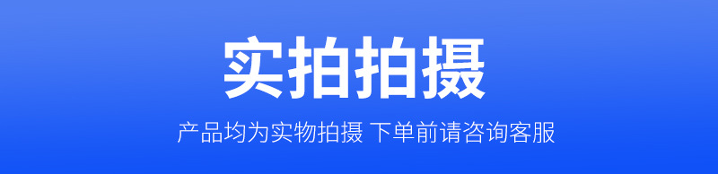 通用详情_03.jpg
