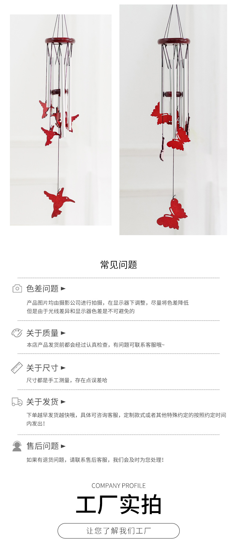 详情页 (8).jpg