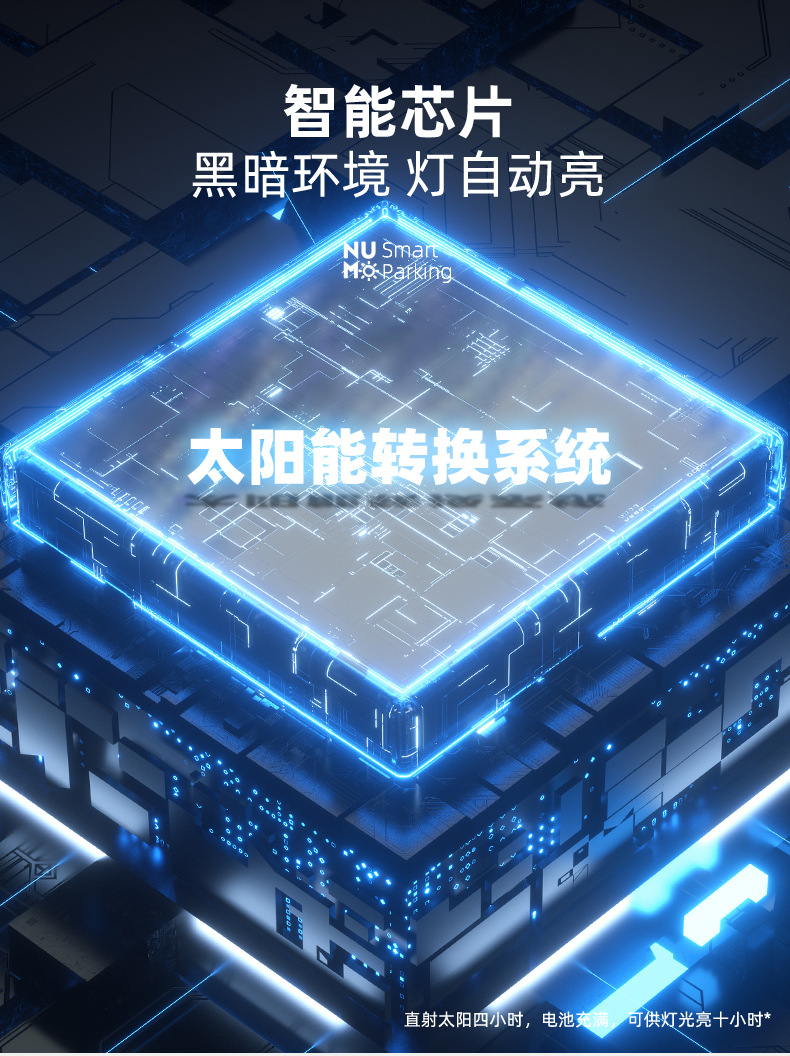 G1太阳能