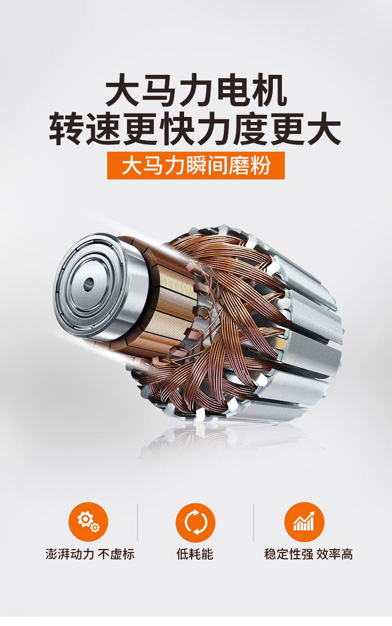 磨粉机详情-2_07