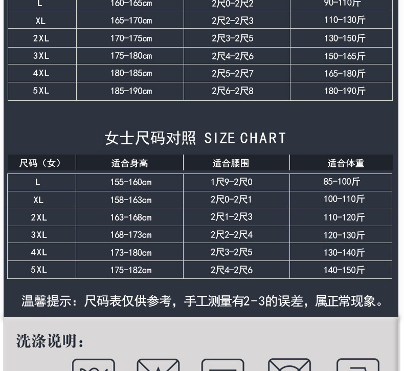 中国风详完整_08.jpg