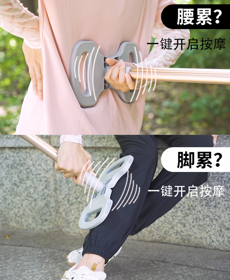 多功能拐杖_11.jpg