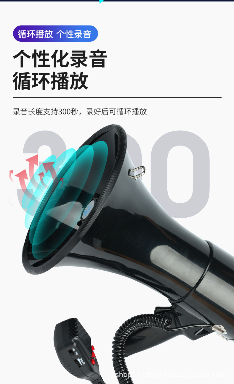 50W 瓦大功率扩音喊话喇叭