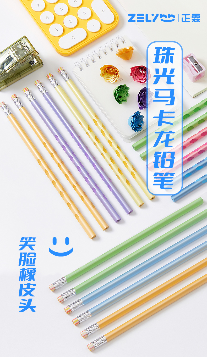 笑脸笔详情页_01