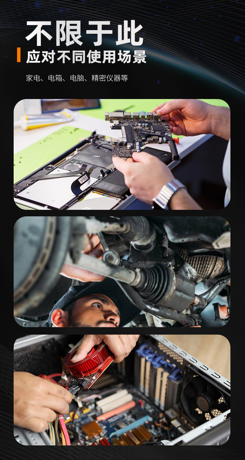 42合一棘轮螺丝刀套装