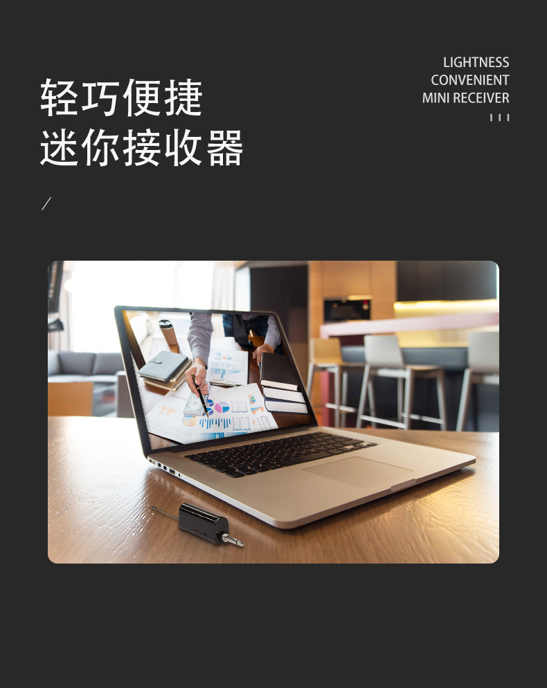 无线会议详情页_03