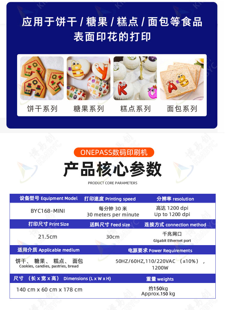 食品迷你机灰色详情_02