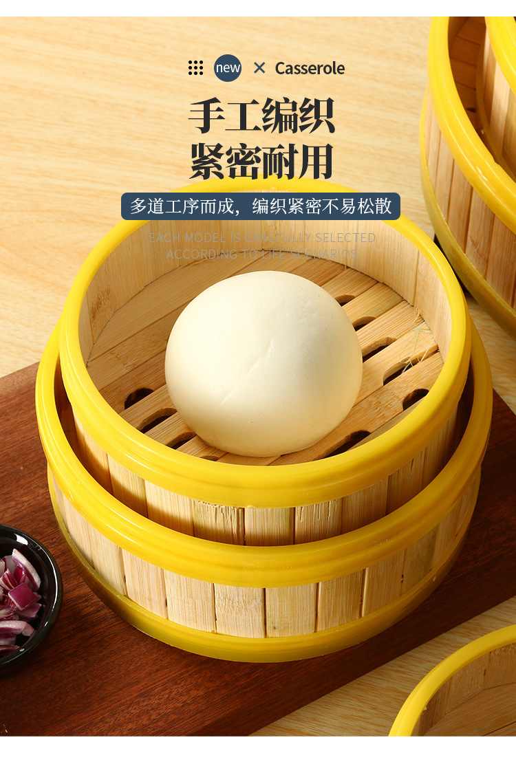 蒸笼商用