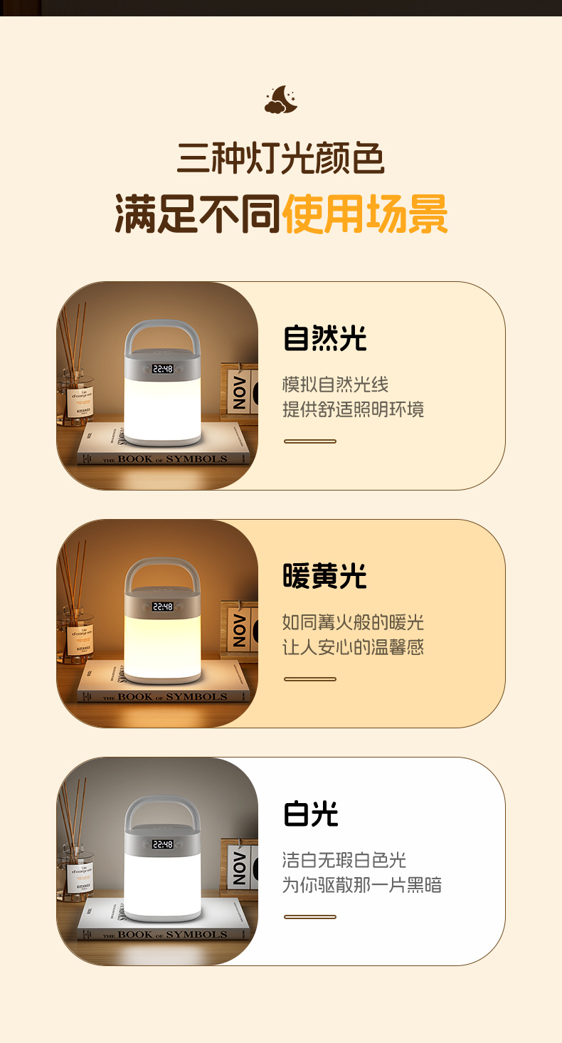 小夜灯插电用