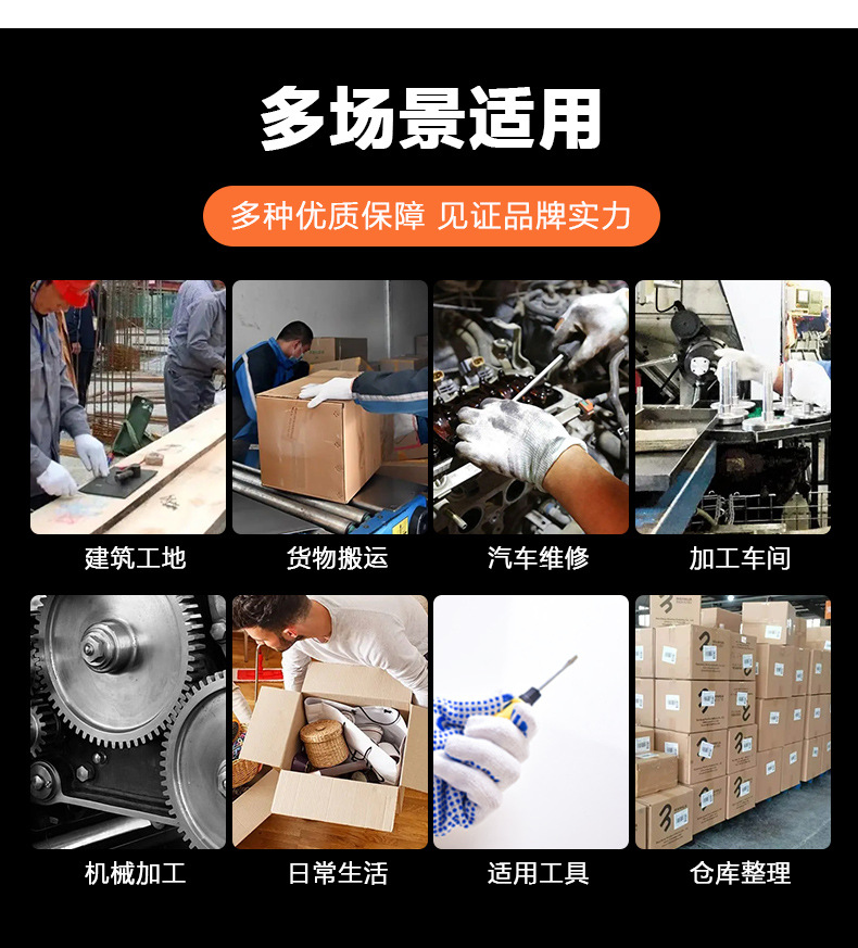 点胶手套_02.jpg