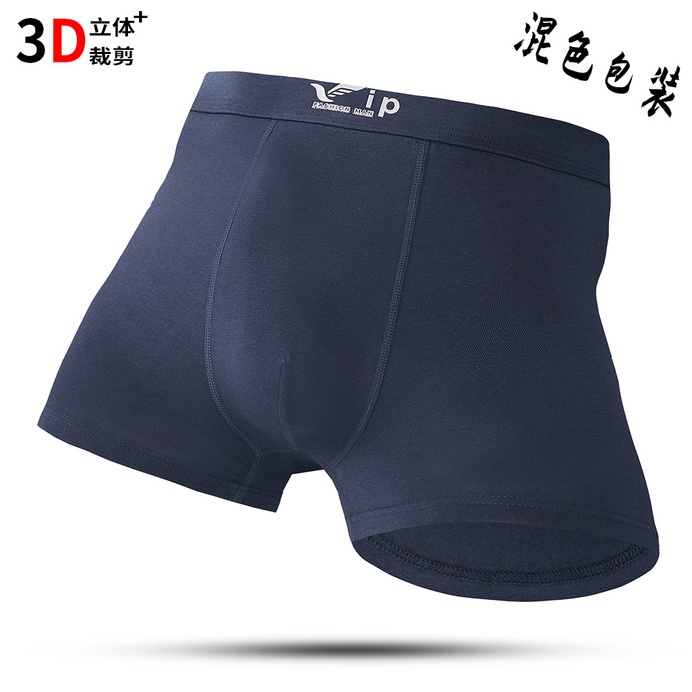 2 - 副本