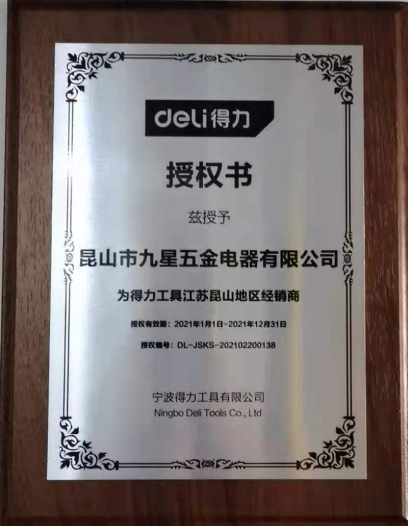 微信图片_20210924124219