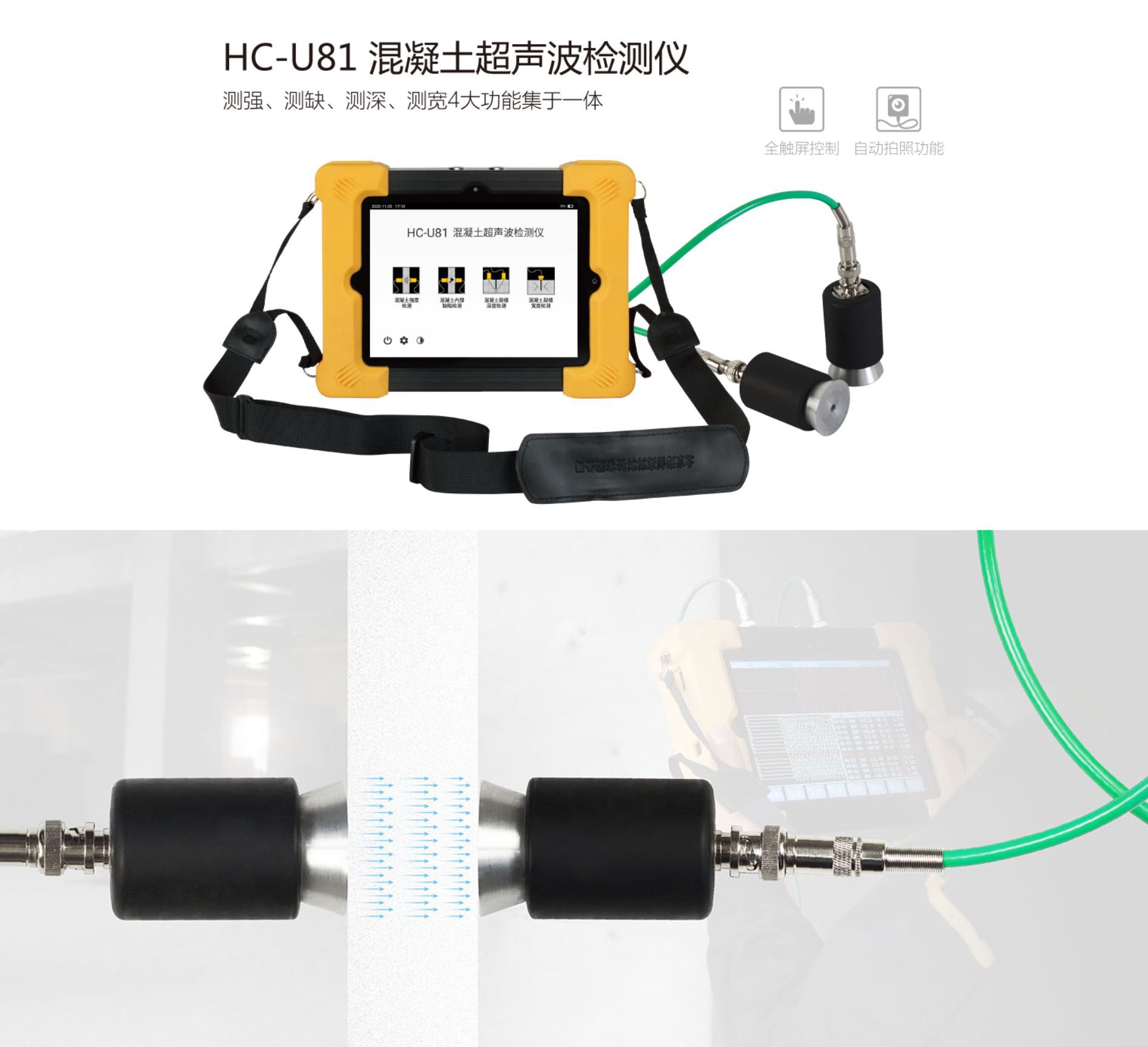 U81详情-1.jpg