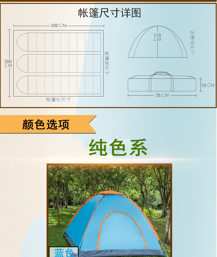 详情页5_03.jpg