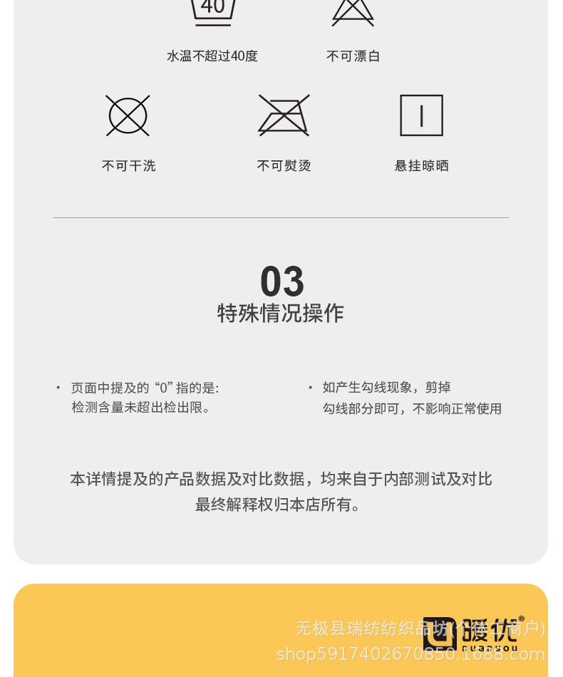 详情图28.jpg