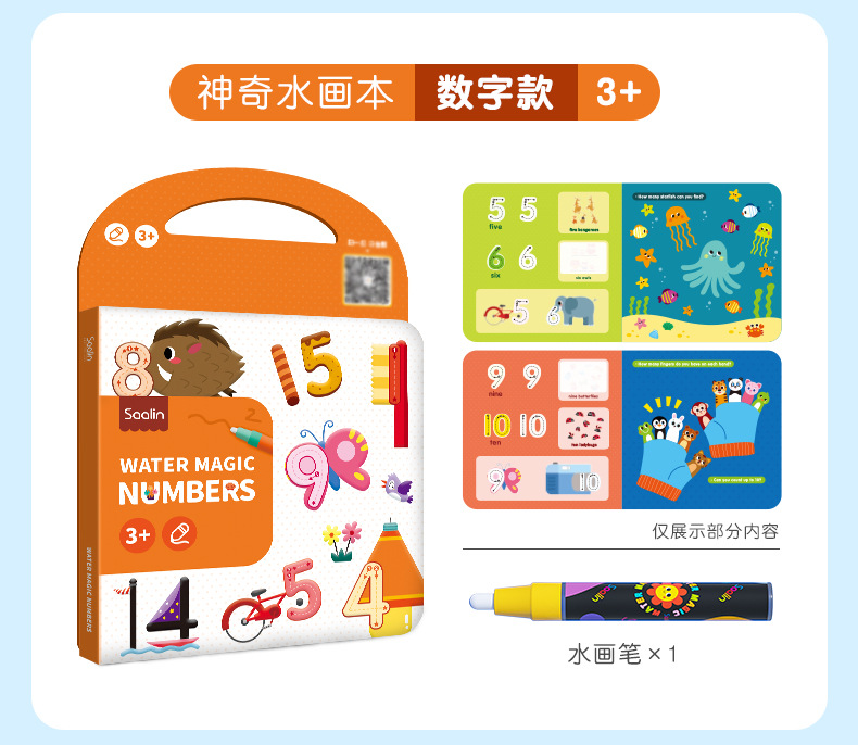 堆雪人工具